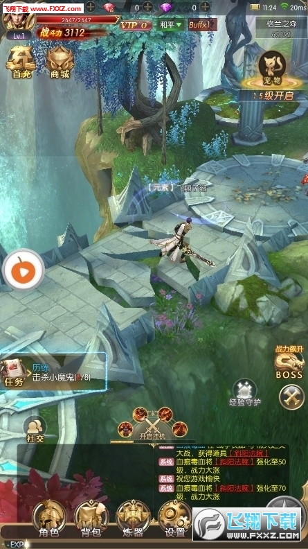 ׿1.2.4.0؈D1