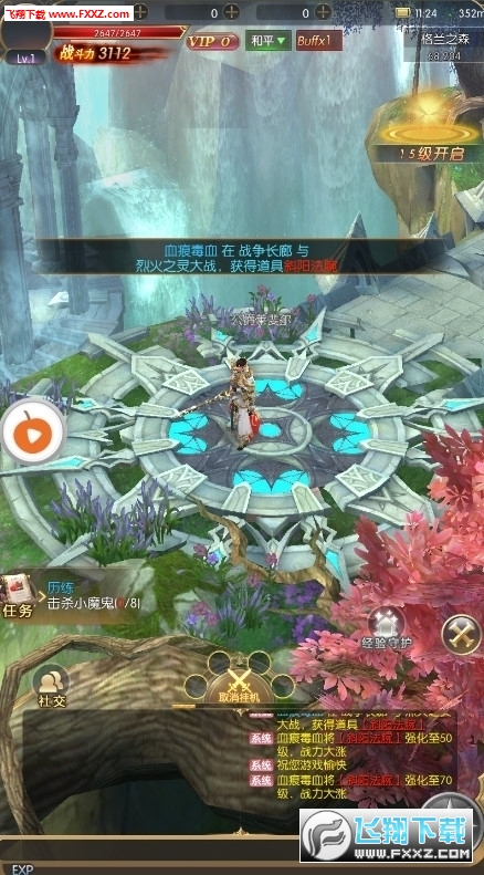 ׿1.2.4.0؈D2