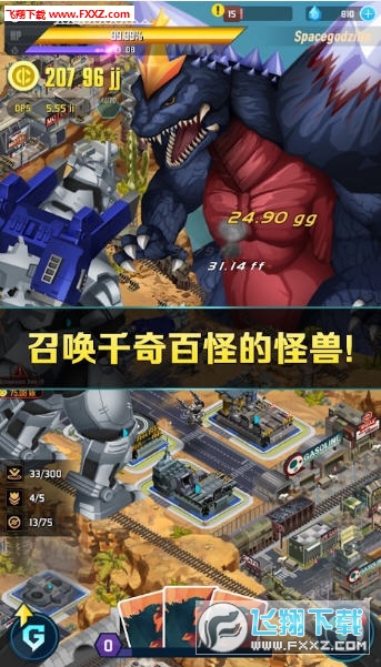 Godzilla DF(˹2֫F֮׿)2.0.1؈D1