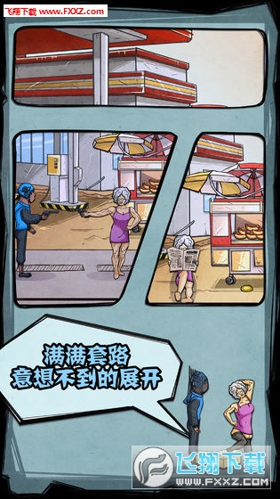 ���u��һ��Ҫ�͵���2�ƽ��v1.0�؈D1