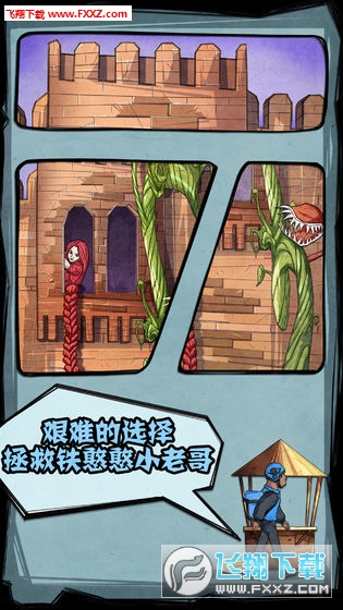 ���u��һ��Ҫ�͵���2�ƽ��v1.0�؈D3