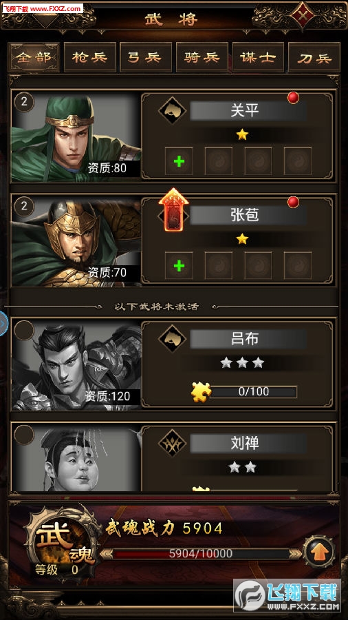 䌢I[