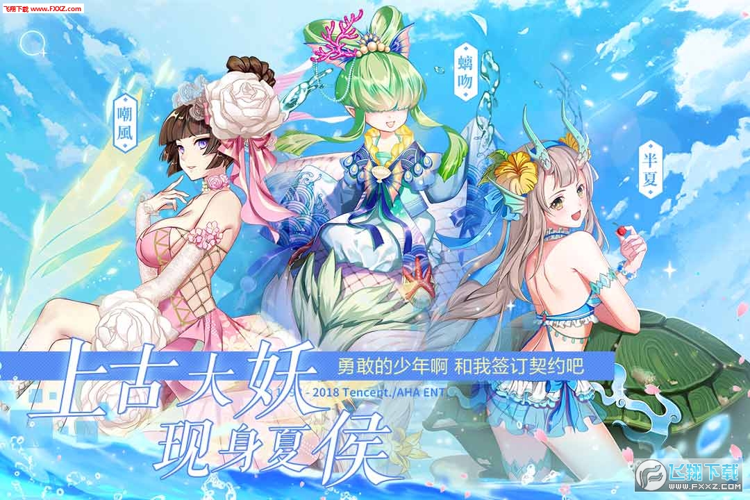 ���ƶRʷ��׿��2.60.0�؈D0