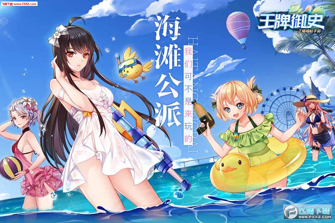 ���ƶRʷ��׿��2.60.0�؈D1