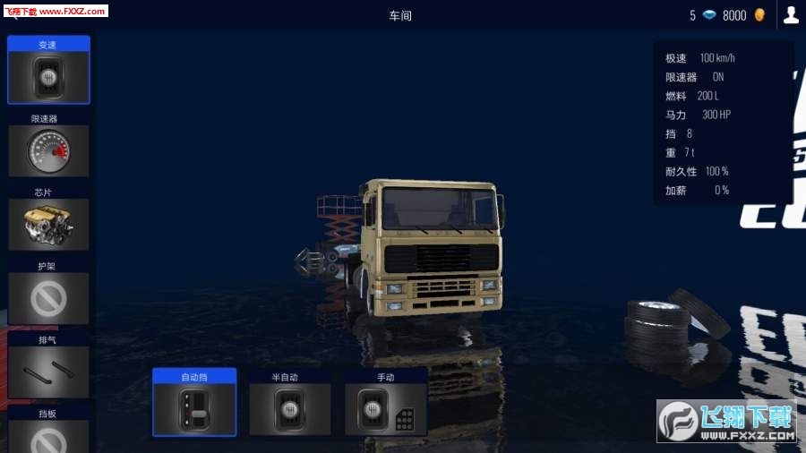 World Truck Driving Simulator(VؿģM܇[)v1.065؈D1