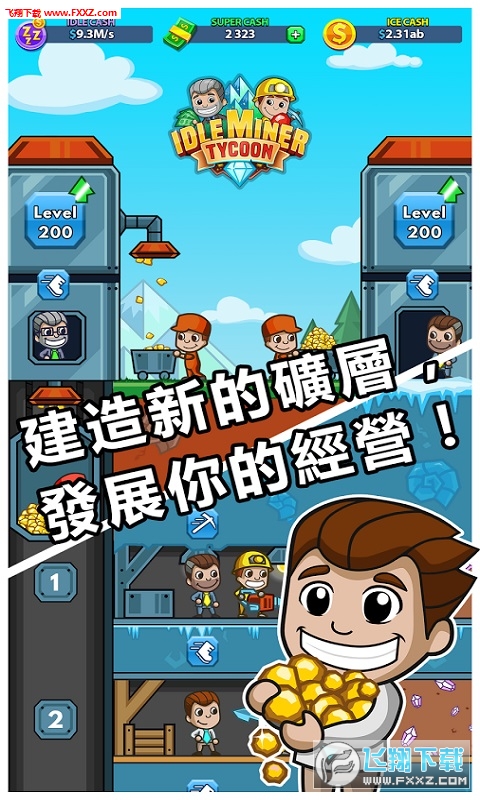 Idle Miner(IdleMiner[)v2.54.0؈D1