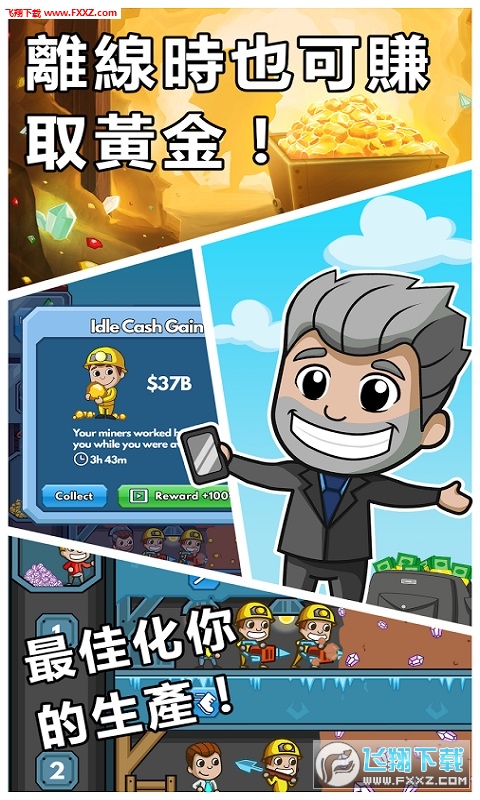 Idle Miner(IdleMiner[)v2.54.0؈D2
