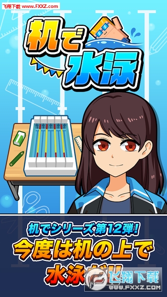 I[Ӿ׿v1.0.8؈D2
