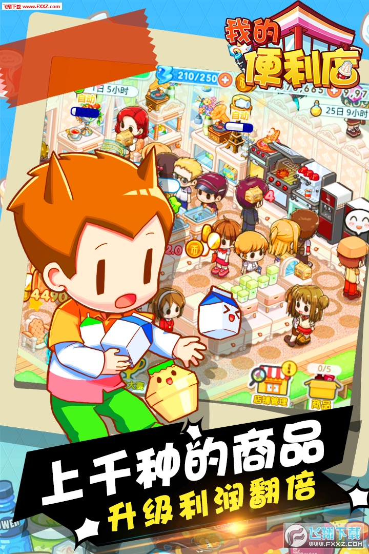 ҵı갲׿2.0.0.5؈D1
