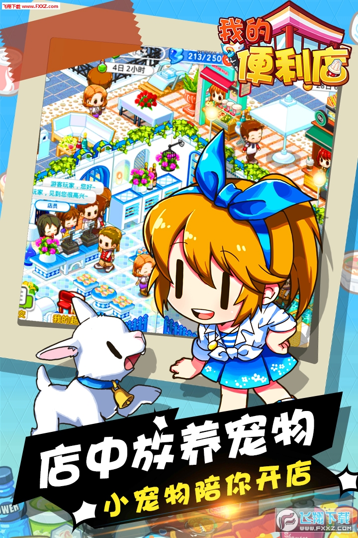 ҵı갲׿2.0.0.5؈D3