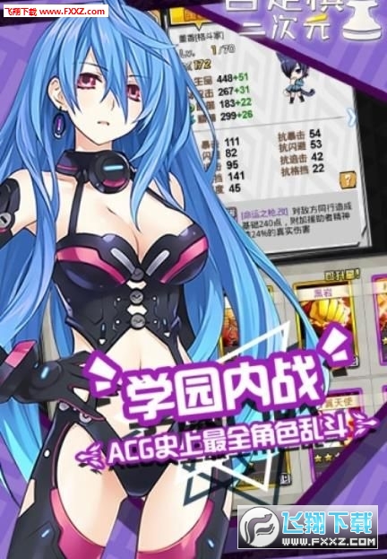 Ԫ帣v1.3.2؈D0