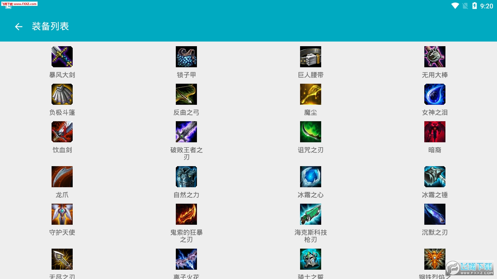 ֮bϳapp1.0؈D1