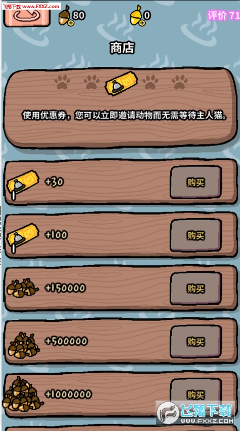 Idle Cat Spa(IdleCatSpa[)v1.0.2؈D2