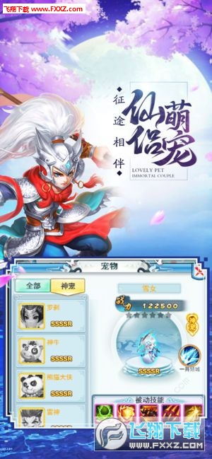 ľɂ[v4.2.0؈D2