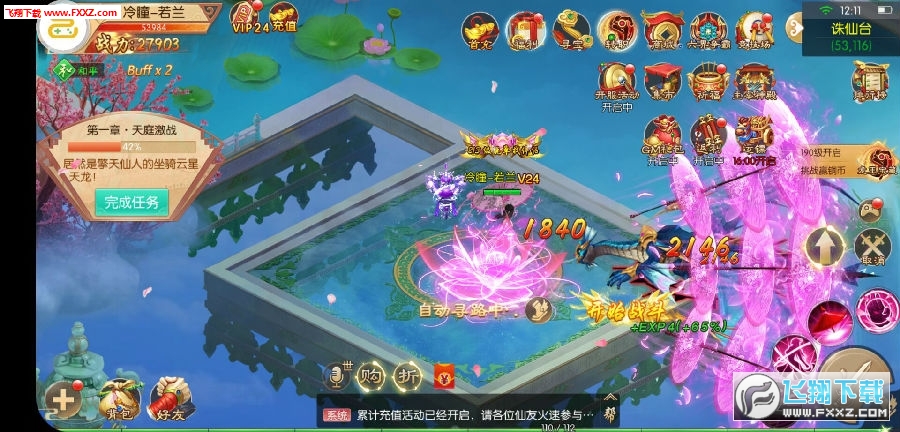 R녂MV