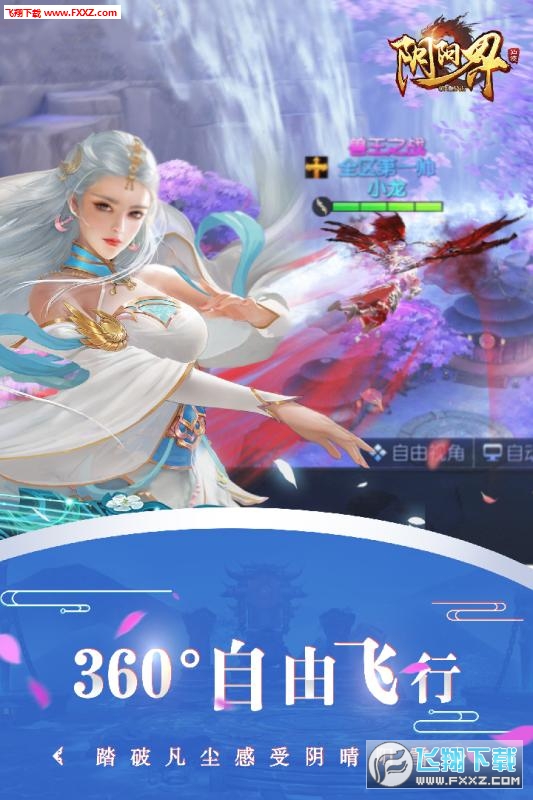 ꖽ簲׿3.1.4؈D2