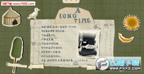 ĕrⰲ׿v1.2.1؈D2