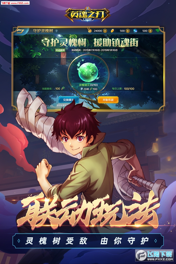 qqӢ֮[׿3.1.7.0؈D3