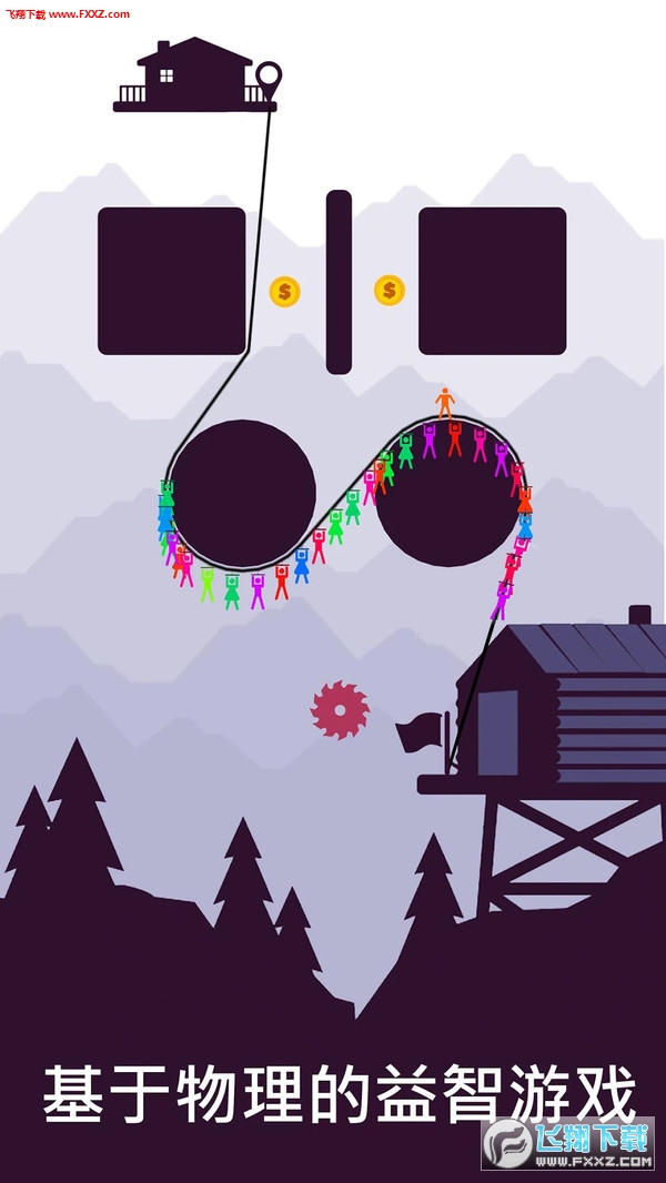 Zipline(Y׿)v1.0؈D2