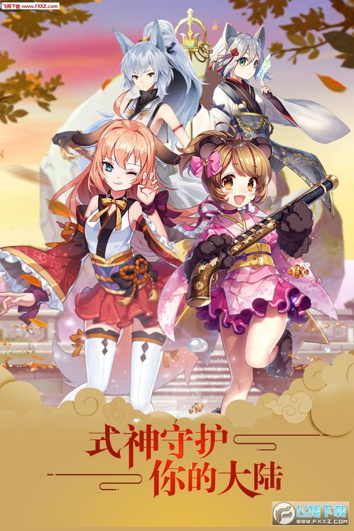 Ӣ`ن[o޶Y5.4.0؈D0
