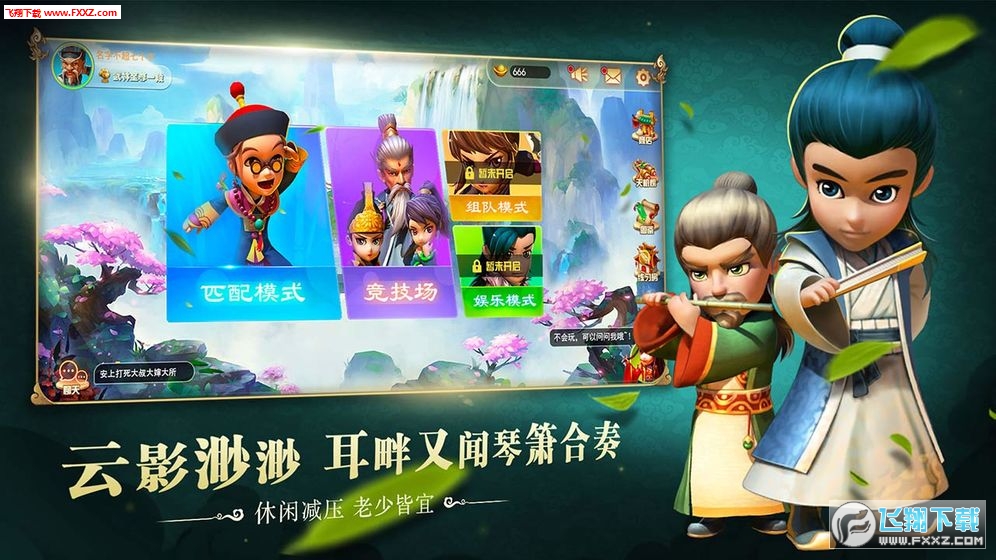 bQ尲׿v1.0؈D1