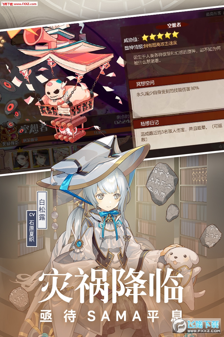 ʳ֮s⼤a؄e3.29.1؈D3