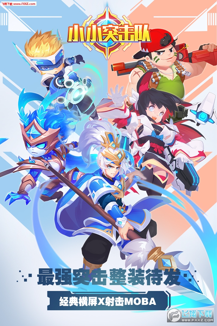 ССͻ���v1.5.7��Ӣ�۽��i��2.4.1�؈D0