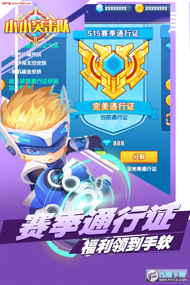 ССͻ���v1.5.7��Ӣ�۽��i��2.4.1�؈D2