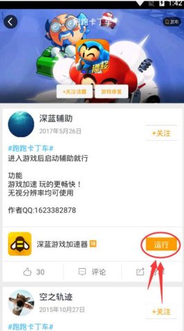 ܿ܇[oԄӼ_v1.0؈D2