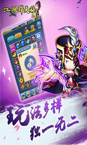ȺӢV湫1.0.0؈D2