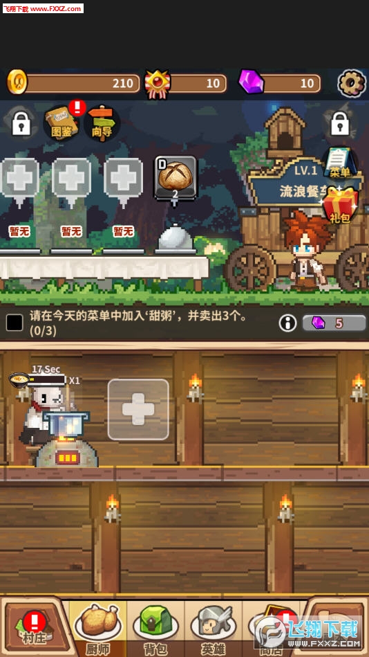 ˲͏dN[