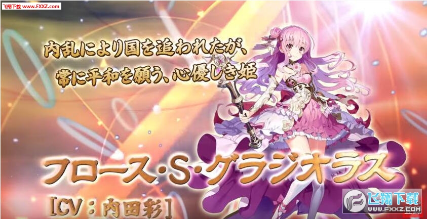FantasyEarthGenesis(ꑄo׿)1.0.0؈D2