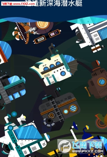 Idle SubmarineeÝͧ[v3.0.2؈D0