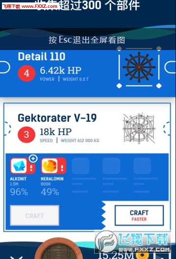 Idle SubmarineeÝͧ[v3.0.2؈D1