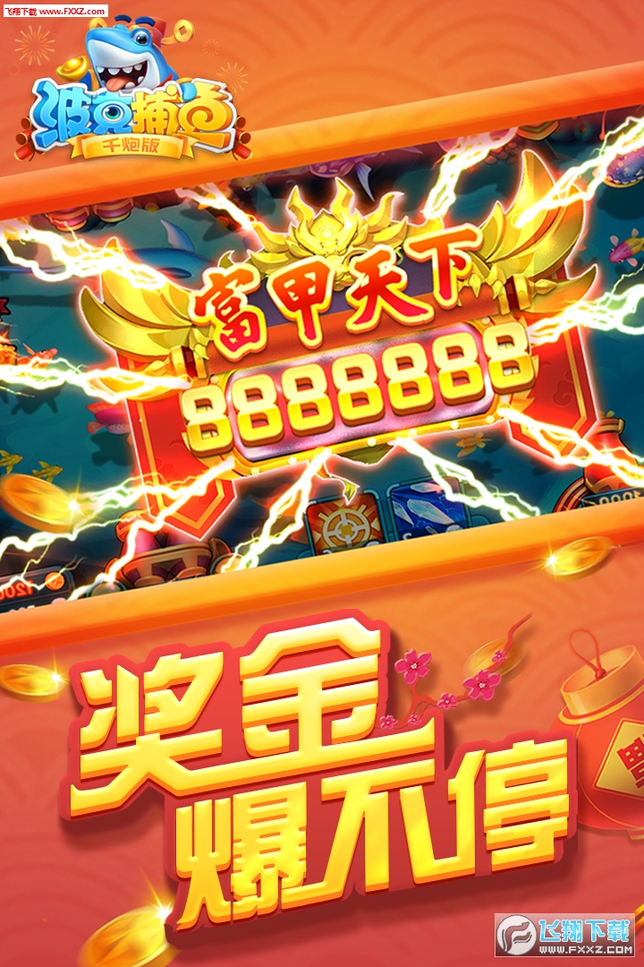 ˲~ٷ^°v7.43.11׿؈D1