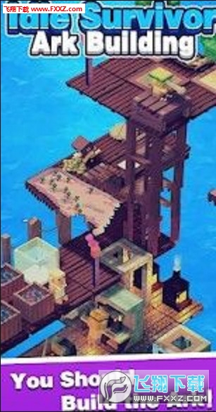 Idle Ark Survival(eˇgBҴ߹ٷh)1.1؈D1
