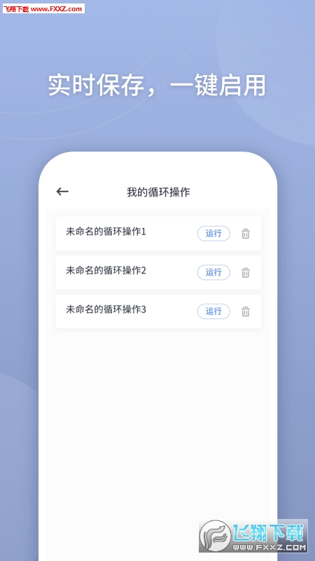 fcapp¹v3.2.0.2؈D0