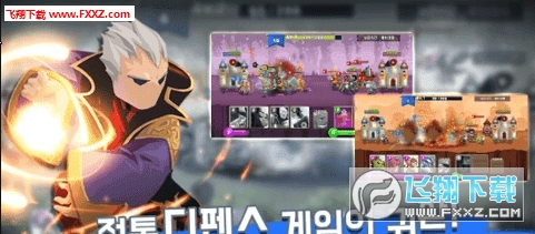 Super Counter Heroes(Ӣ۵ܰ׿԰)1.0.0؈D1