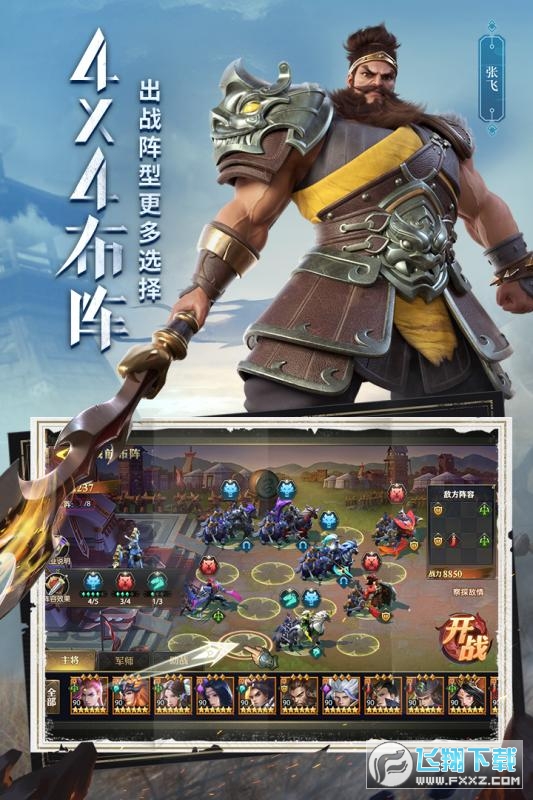 ���������I�㹥�԰�v1.0.10018��׿��؈D3