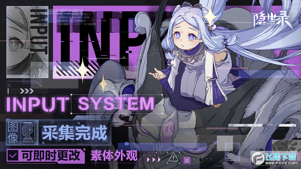 [䛾W׹ٷv1.171107.1107ʽ؈D3