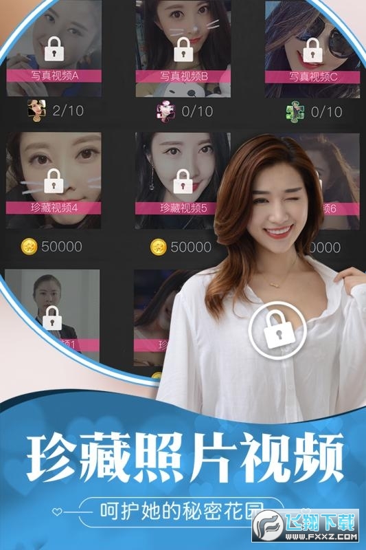 �ҵĿ���Ů�������B�ɰ�2.3.0��׿��؈D2