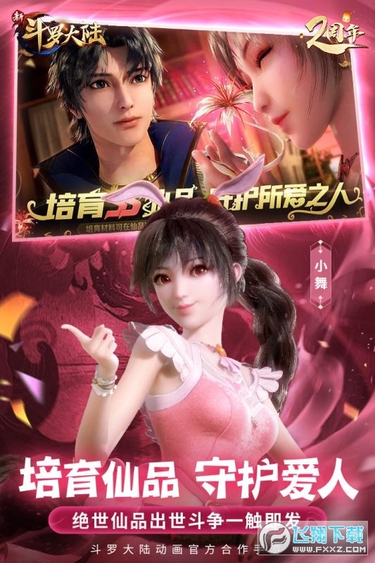 Y_ꑳֵv1.7.9؈D2
