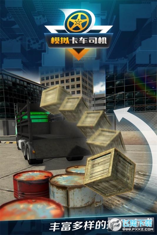 ģM܇˾C挍{ģM1.0.2.0323°؈D1