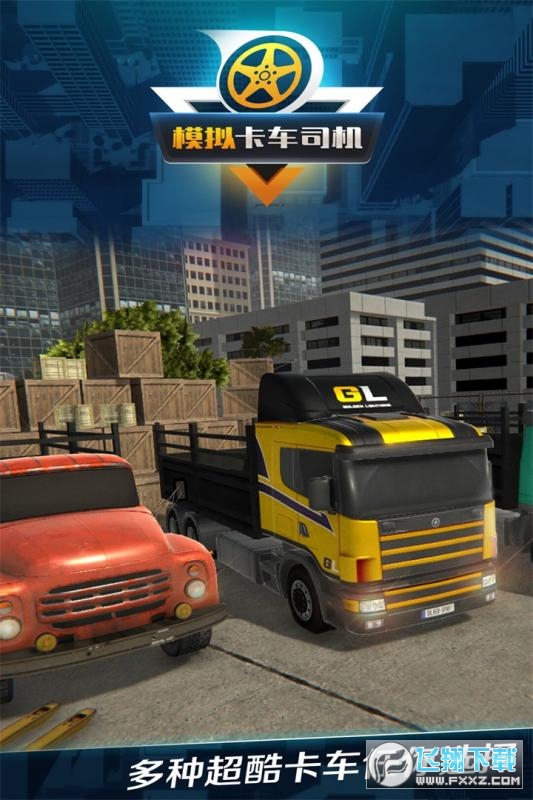 ģM܇˾C挍{ģM1.0.2.0323°؈D2