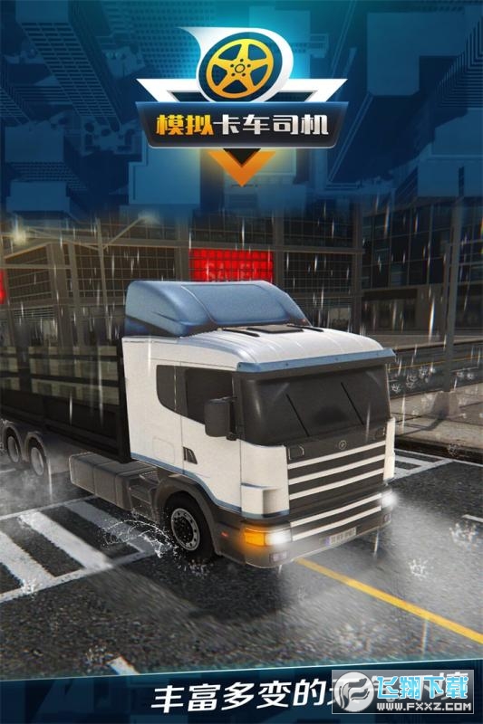 ģM܇˾C挍{ģM1.0.2.0323°؈D3