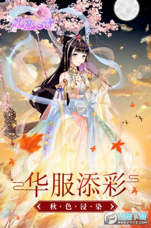 PӋ΢С[1.0.7׿؈D0