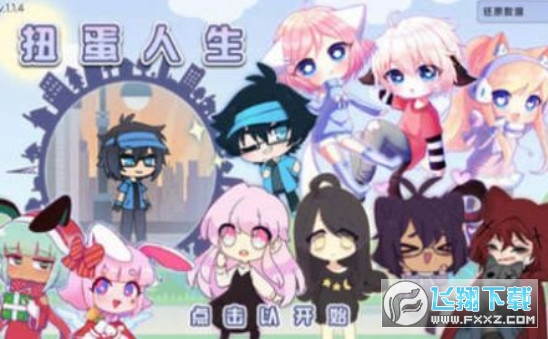 ŤģM[v1.0.8 ׿؈D0