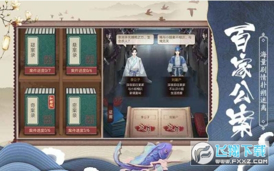 ʂ֮̽[v1.3.4 ׿؈D1