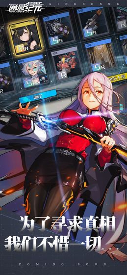 ͨмoԪշv1.0.5հ؈D2