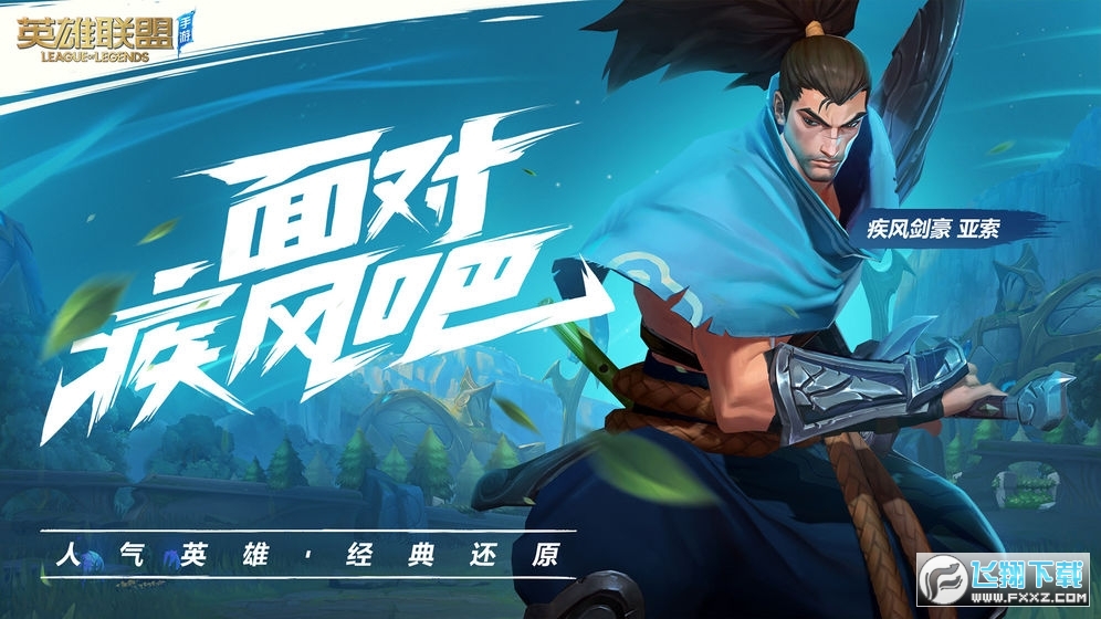 LOL[ourplay1.0.0.3386M؈D1